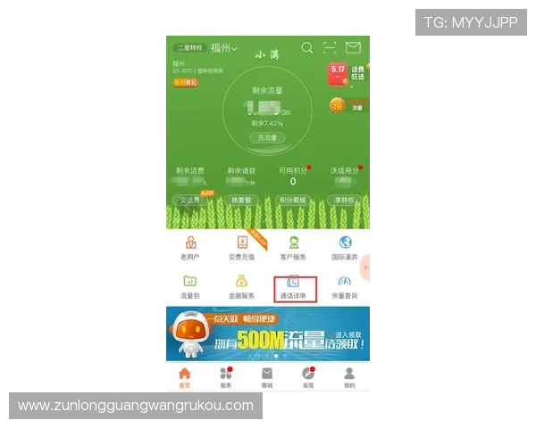 凯时旗舰厅登录线路多渠道登录方式介绍，满足不同玩家的多样化需求