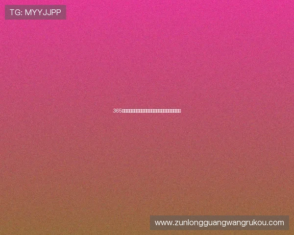365完美官网全面解析世界杯赛事最新动态与精彩瞬间报道